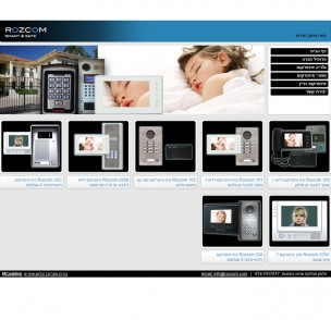 שדרוג אתר רוזקום