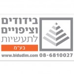 מיתוג חברת בידודים וציפויים