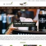 עיצוב ובניית אתר מכירות tripshop