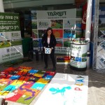 ביתן דשא עוז