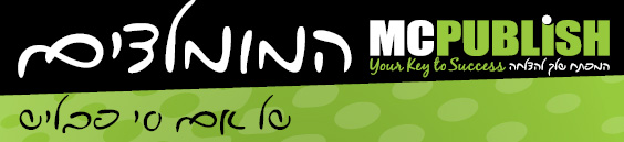 אם סי פבליש