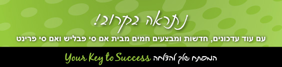 אם סי פבליש מיתוג לעסקים