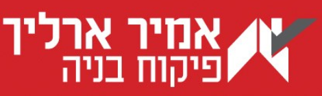 פייסבוק אמיר ארליך