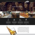 עיצוב ובניית אתר תדמית לחברת black&white