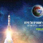 קידום אתרים ברשת